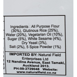 Fried Dough Glutinous Rice 6s 350g (V)