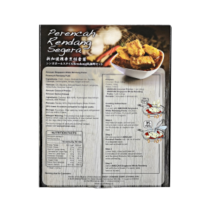 Singapore White Rendang 170g x 12's x 6box