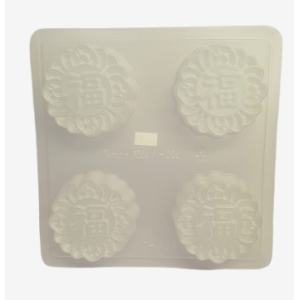 Jelly mould Chinese FU 214 x 214mm.4