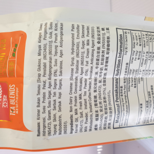 Ah Huat Hainan Tea 15's x 32g  480g (VA)