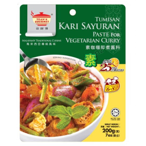 Tean Veg Curry Paste 200g (V)