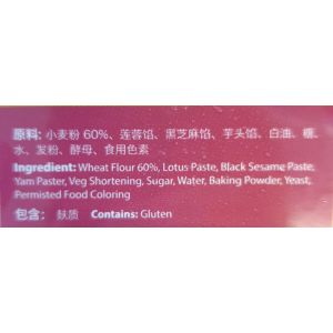 YT Mini Mixed Bun (Yam,Black Sesame, Lotus Seed Paste )9's =270g (V)