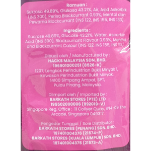 Hacks Blackcurrant Drops 100g (V)