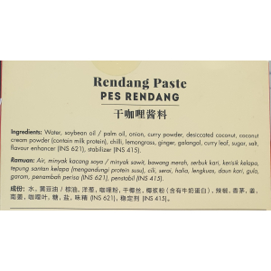 Taste-Me Rendang Paste 200g