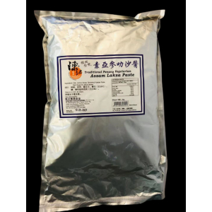 Tung Kee Penang Veg Asam Laksa Paste 2Kg (V)