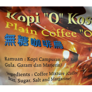 Hainan Kopi O 10g x 20's (V)