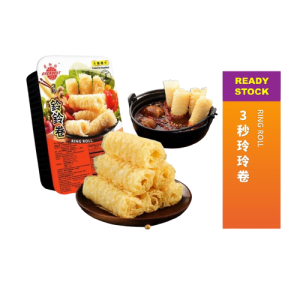 EB Ring Roll 15pcs 168g (V)