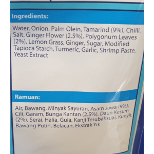 BH Spicy Tamarind Sauce 180G (V)