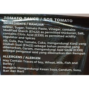 Squeeze Tomato Sauce 250G