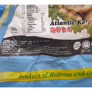 Kelp Fish Ball 18's 300g (V)