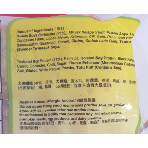 Stuffed Tofu 250g (V)