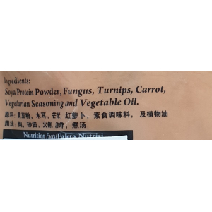 Vege Fish & Tofu Cake 240g (V)