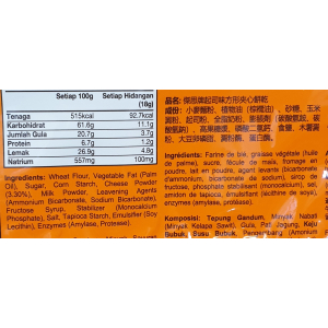 Zess Cream Sandwich Cheese 180gm