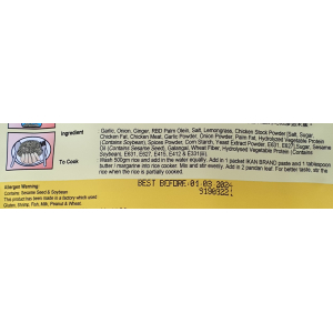 Ikan Brand Hainanese Rice Paste 100g