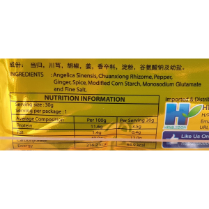 Heng Yoon Brand Ipoh Salted Chicken All in One Seasoning (Original) 30g