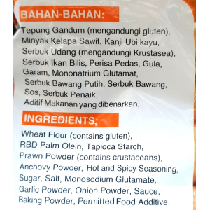 Fourway Anchovy 80g