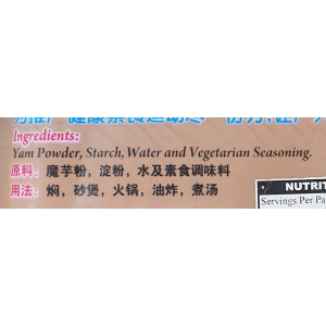 Mr Vege Vegetarian Kidney 240g (V)