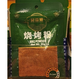 BBQ Spices Powder 50g