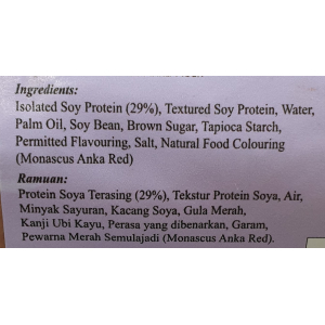 Vegan USA Roll 500g (V)