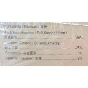 ESSENCE OF CORDYCEPS AMERICAN GINSENG 6x70G (V)