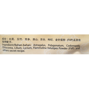 Gold Deer Chicken Soup 50g(V)