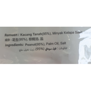 Nut King Salted Peanut 12gxl8packs