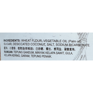 Yomee Coconut Cookies 300g