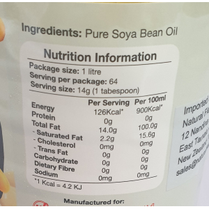 Vebean Soya Bean Oil 1 litre