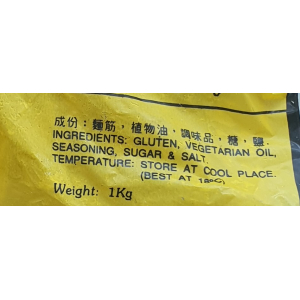 Vegetarian Mock Duck 1kg (V)