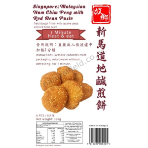 JS Fried Dough w/ RB 6's 350g (V)