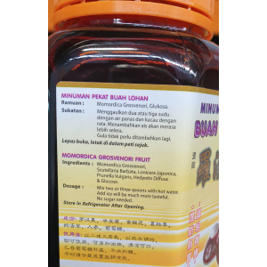 Lohan Guo Syrup 1L (V)
