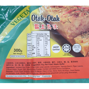 Vegetarian Otak-Otak 300g (V)