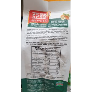 Ah Huat Hazelnut & Cane Sugar 38g x 15s =570g (VA)