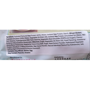 Veg Princess Crispy G 200g (VA)