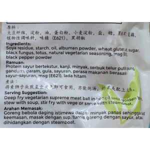 Su Tung Vege Supreme Meat Ball 430g  蘇東素狮子头 Vege