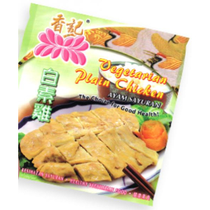 Veg Plain Chicken 1kg (V)