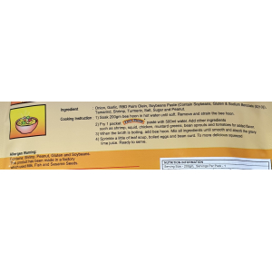 Ikan Brand Mee SiamPaste 200g