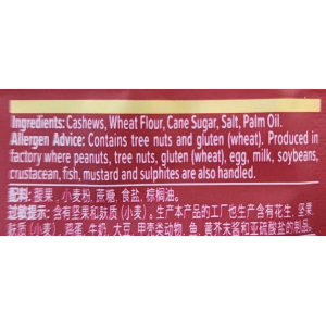 Camel Cashew Nut 135g