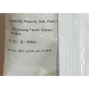 Thumbs Salted Peanut 40g