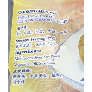 Veg Delicious Mutton 450g (VA)