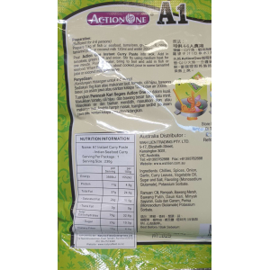 A1 Indian Seafood Curry Paste 230g (V)