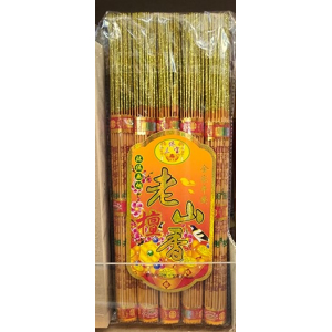 Incense Stick 8 8" (Gold)