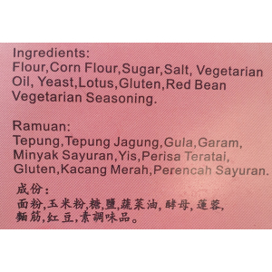 Vege LargeRedBeanBun 450g/6 (V)