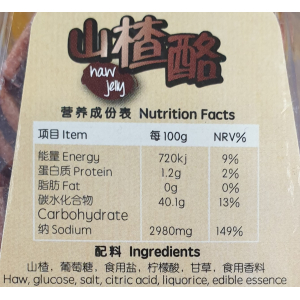 Haw Jelly candy 120g