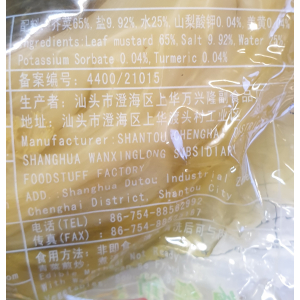 Sour Vegetable 280g