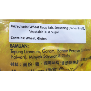 Veg Chicken 1kg (Yim) (V)