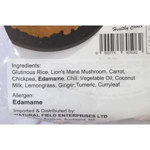 Vegetarian Curry Glutinous Rice 140g