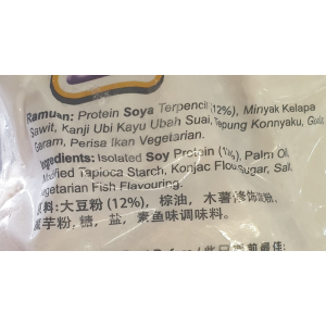 Seafood Tofu 500g (V)