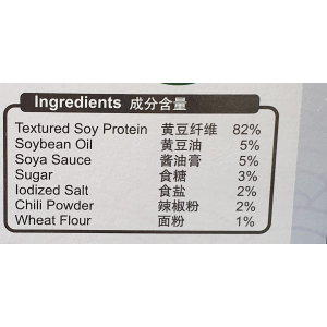 Uni Veg Dried Vegan Shreds 100g