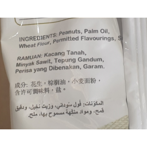 Thumbs Coated Peanut 40g